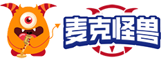 麦克怪兽